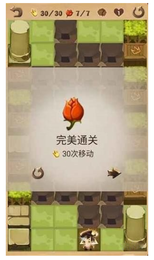小王子游戏1