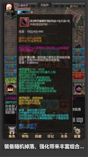 安尼卡暗黑世界无尽轮回手游(安尼卡永恒)0