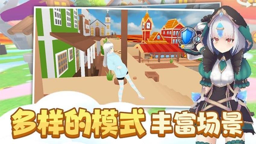 时尚公主跑跑跑游戏1