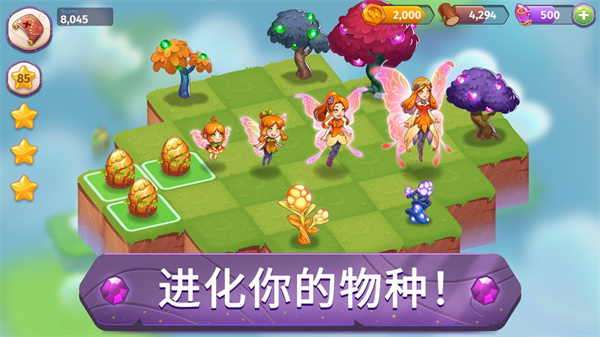 合成魔法1