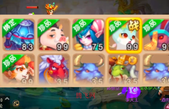 梦幻西游手游网易正版 梦幻西游手游网易正版