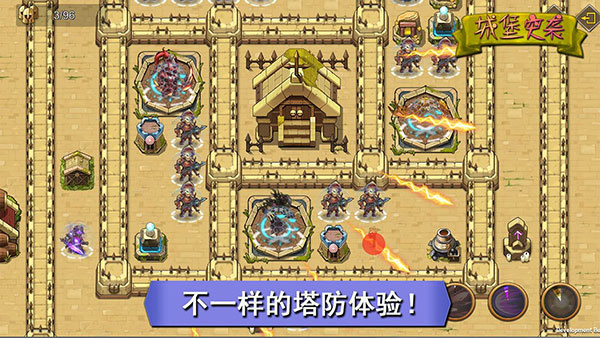 城堡突袭无限水晶版1