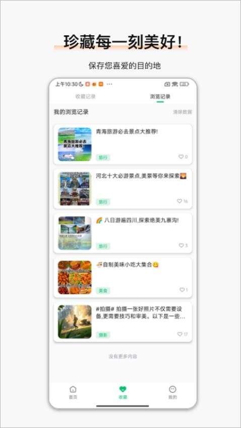 同城游游戏大厅手机版20252
