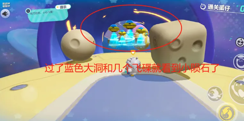 蛋仔派对共研服 蛋仔派对共研服