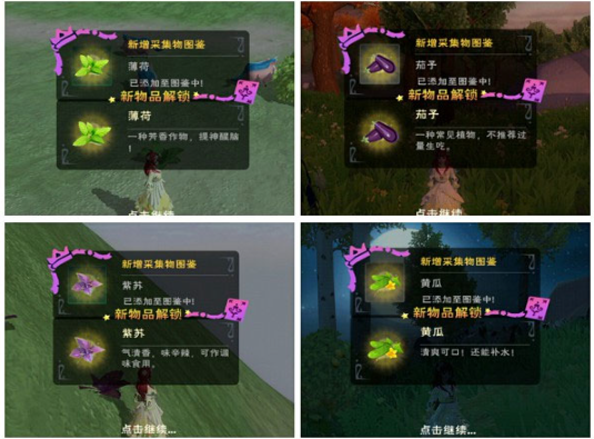 创造与魔法手游官方版
