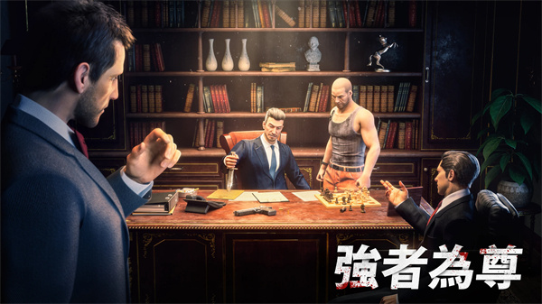 黑道风云4