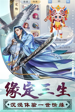 烈火如歌果盘游戏1