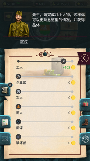 20世纪另类历史修改版0