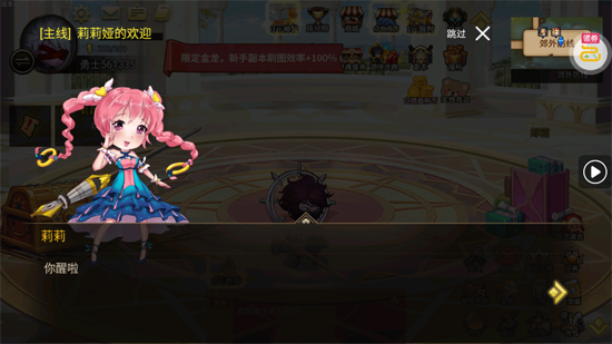 无双之王勇士格斗0.1版本 无双之王勇士格斗0.1版本