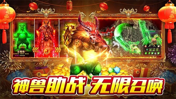 霸刀传奇手游1