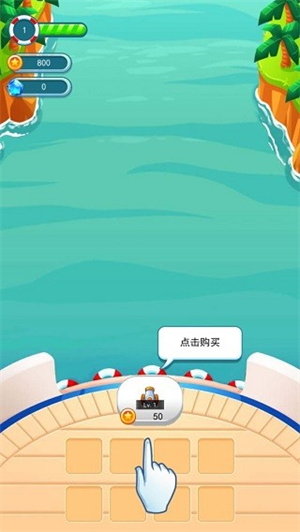 海盗防御游戏0
