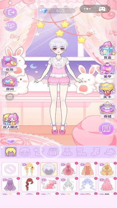 装扮魔法少女游戏3