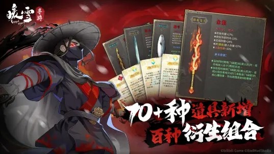 暖雪官方手游1