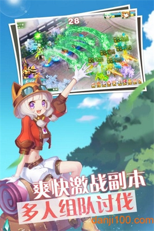 梦幻物语口袋版手游3