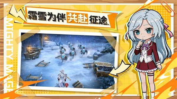 风之国世界4