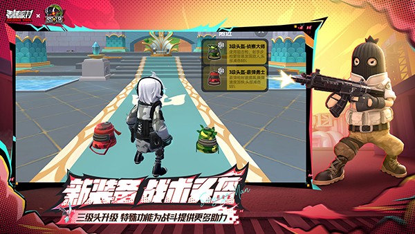 香肠派对oppo最新版
