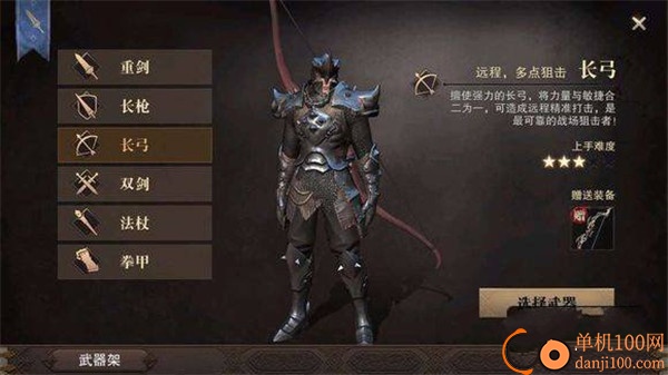 猎魂觉醒小米版
