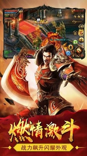 刺影传奇1