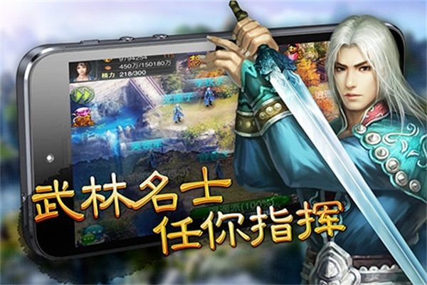 寻侠单机版0