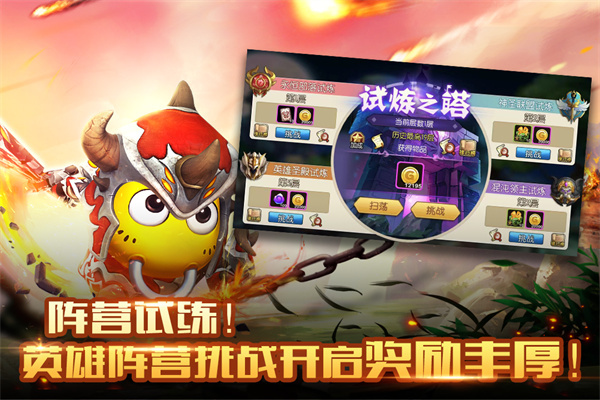 我叫MT2手游最新版3