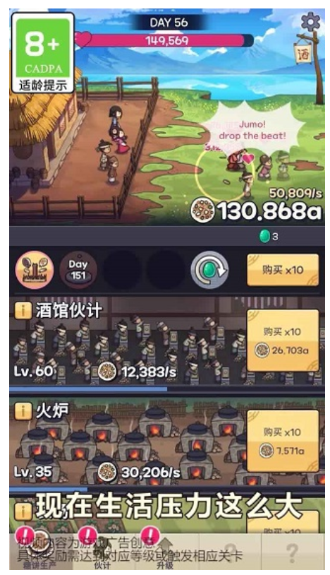 厨房大逃亡游戏2