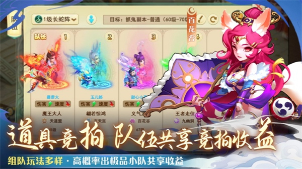 仙语奇缘超级版无敌最新版2