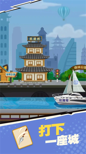 我不是废柴手游0