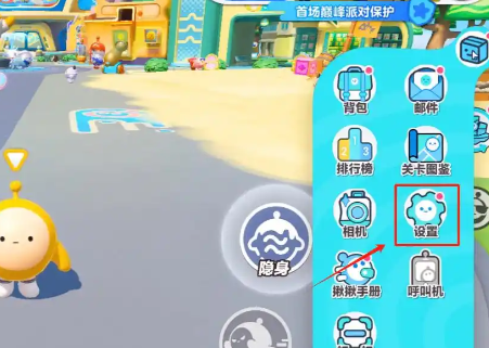 蛋仔派对手游最新版 蛋仔派对手游最新版