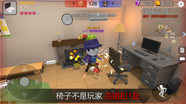 躲猫猫大乱斗最新版2