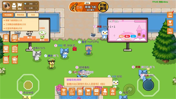 萌猫派对游戏2