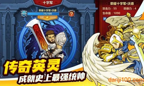 躲避我在行手游 躲避我在行游戏下载