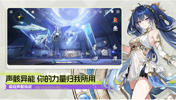 鸣潮国际服官方正版3