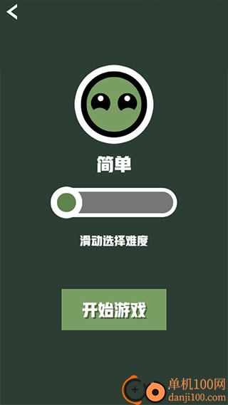 双人大战合集游戏