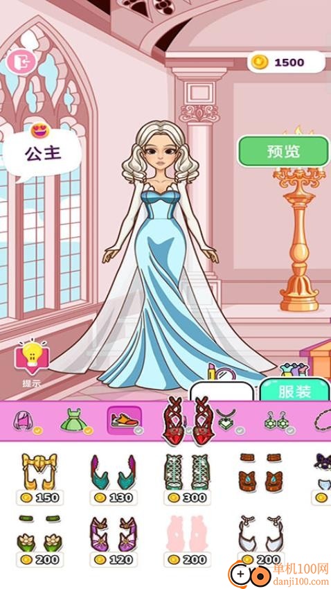 造梦少女游戏