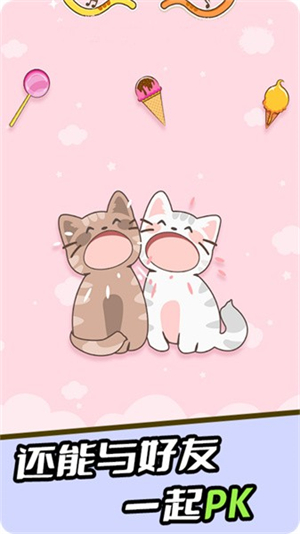 节奏猫猫游戏1