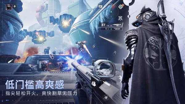 命运群星游戏1