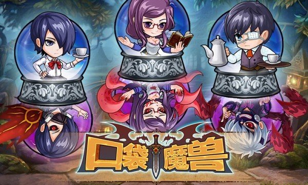 口袋魔兽联盟单机最新版3