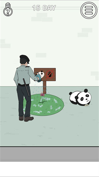 找到老婆的私房钱23