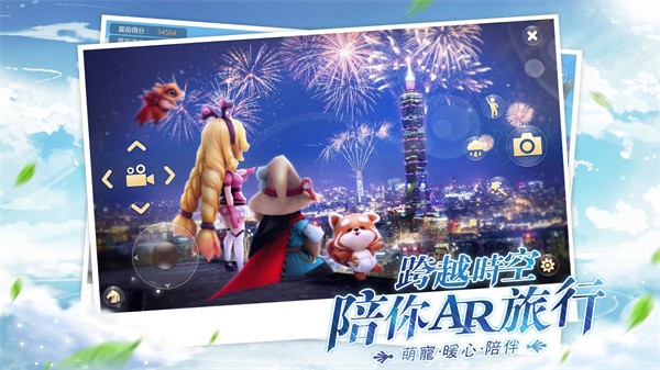 时空旅人手游0