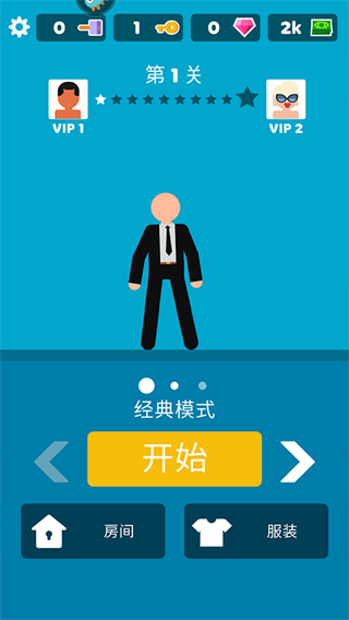 超神保镖0