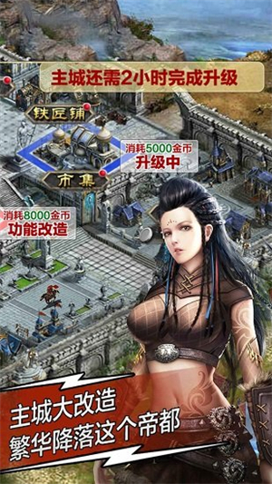 天将雄师360版1