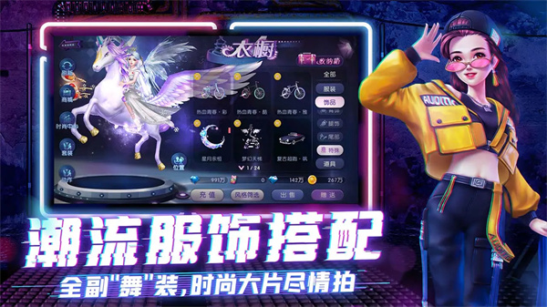 劲舞团0