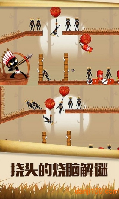 杀死火柴人手游(Stickman Turbo Destruction)1