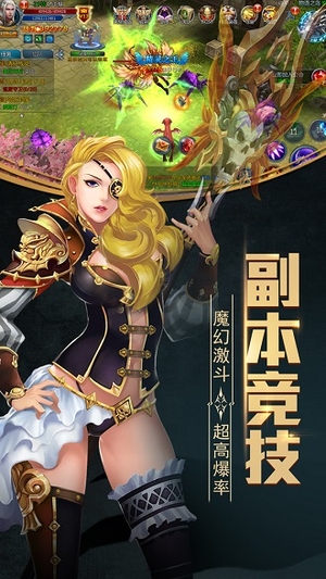晶铁之门gm手游0