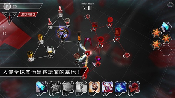 Hackers手游中文版3