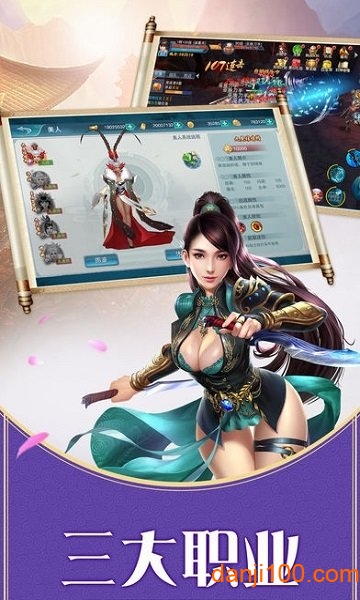 封神世界官方版1