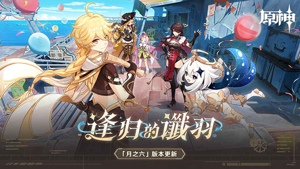 原神腾讯渠道服1