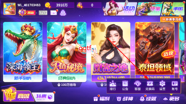 千炮捕鱼电玩城华为版 千炮捕鱼电玩城华为版