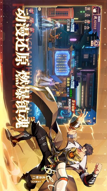 镇魂街破晓3