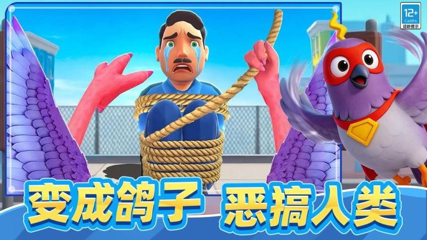 怪兽通缉游戏4